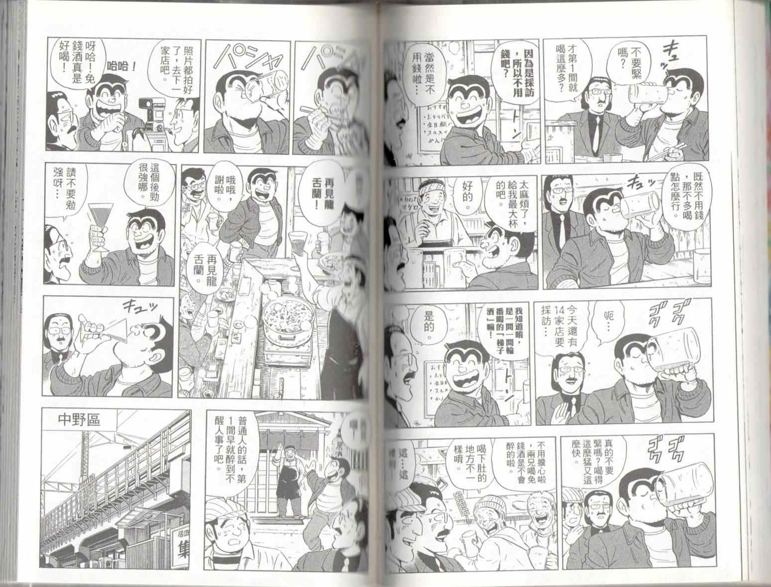 第 49 页
