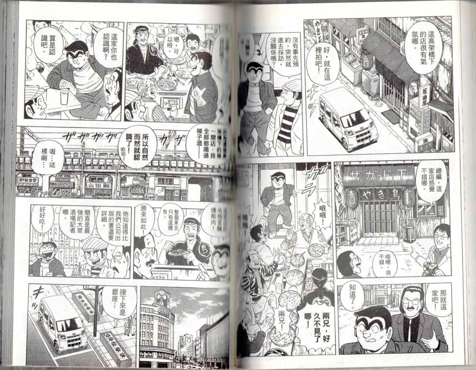 第 50 页