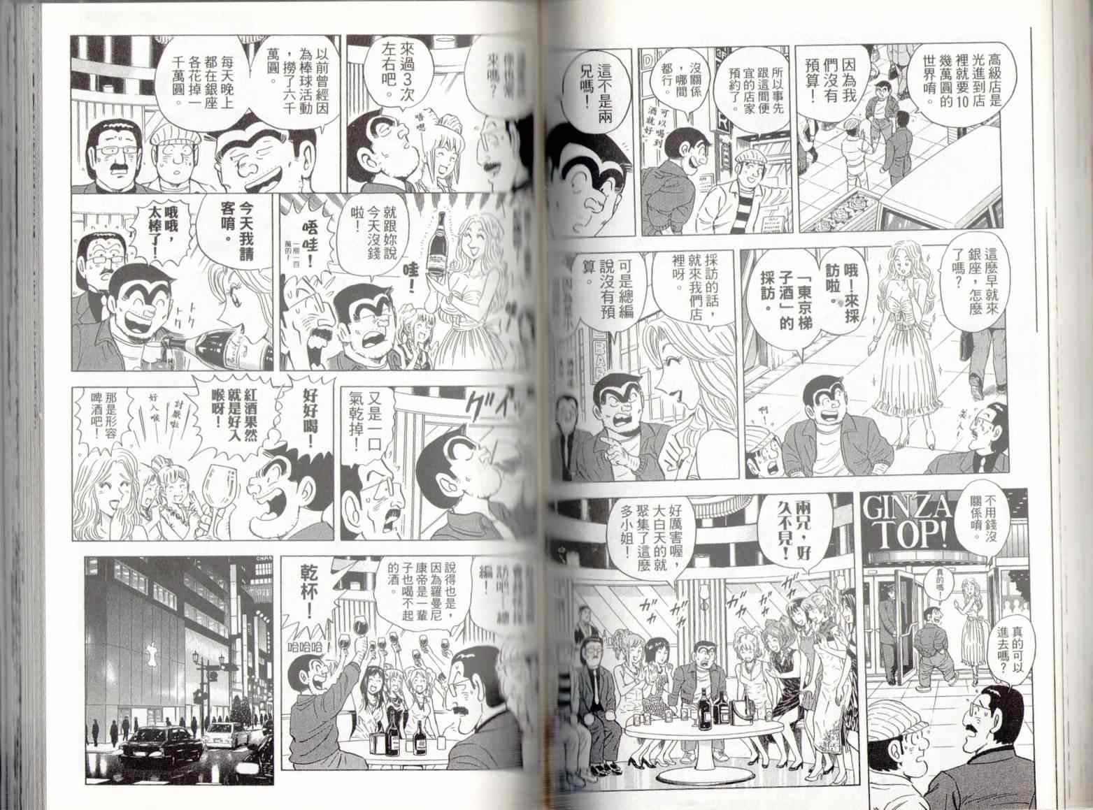 第 51 页