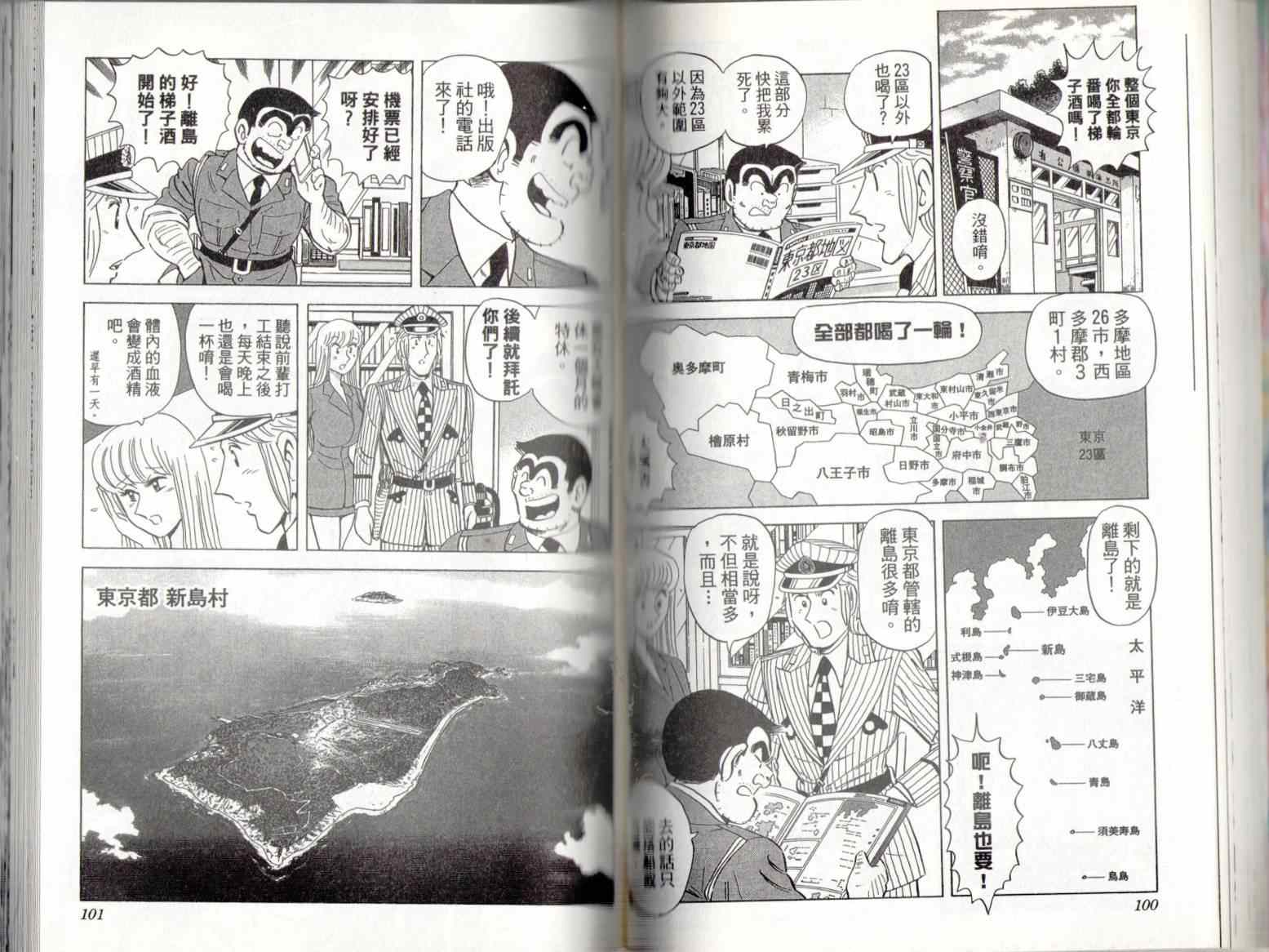 第 52 页