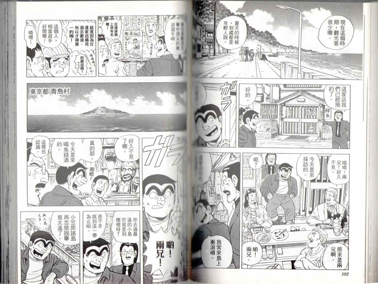 第 53 页