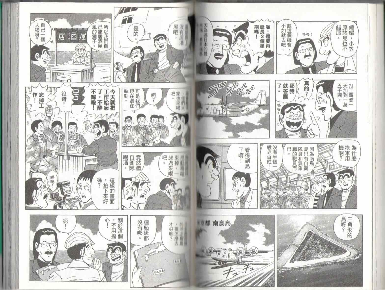 第 54 页