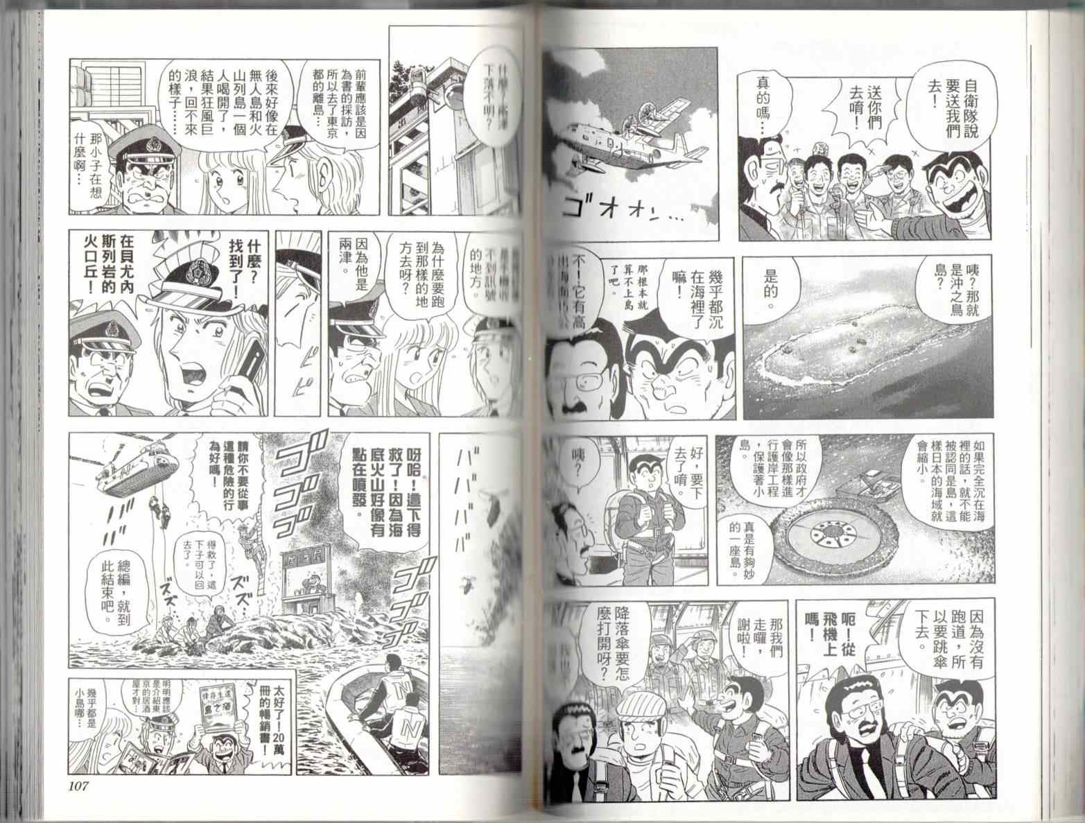 第 55 页
