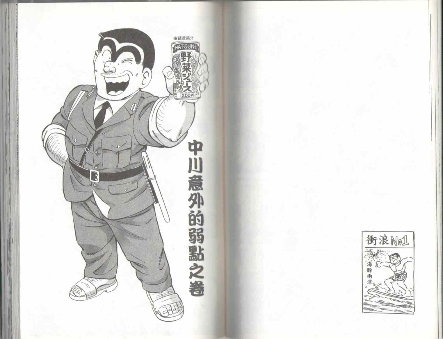 第 56 页