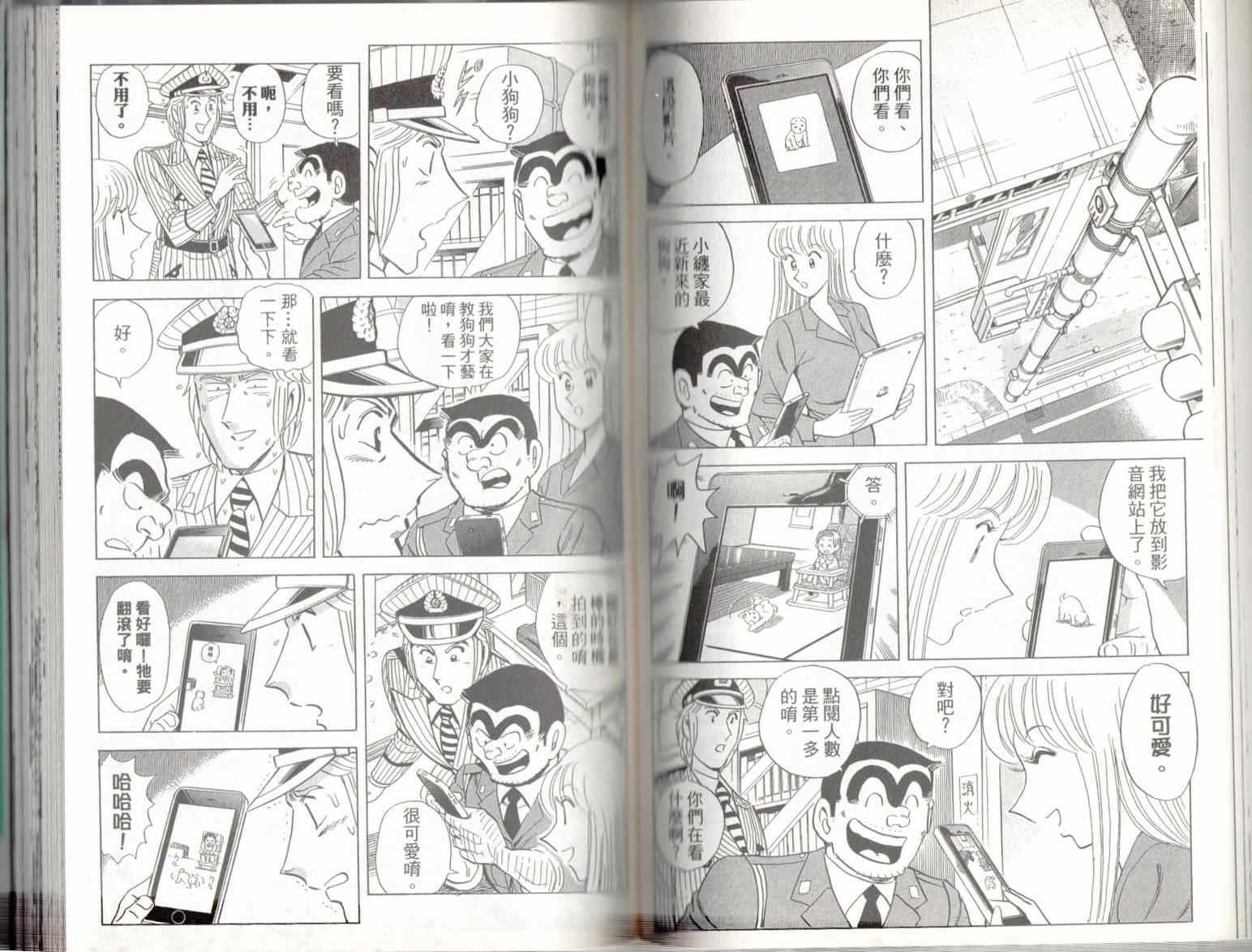 第 57 页