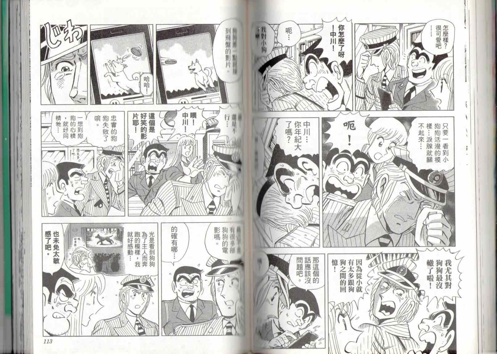 第 58 页