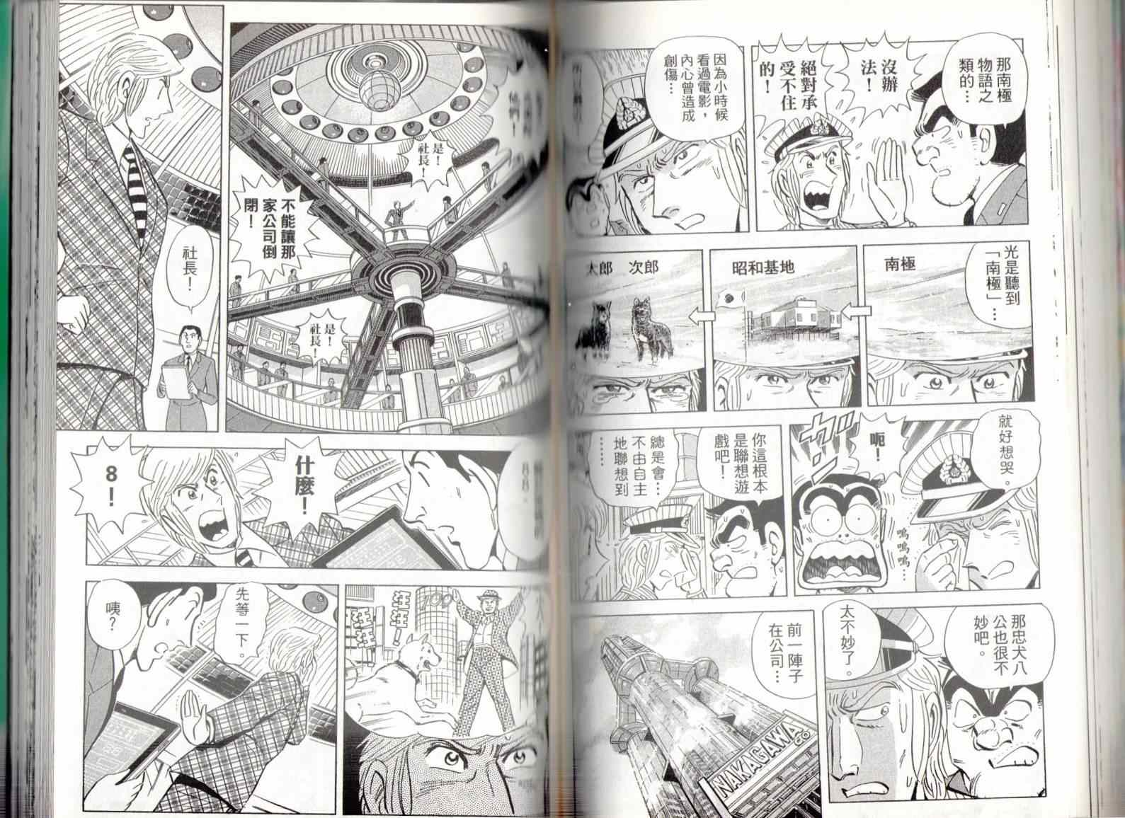 第 59 页