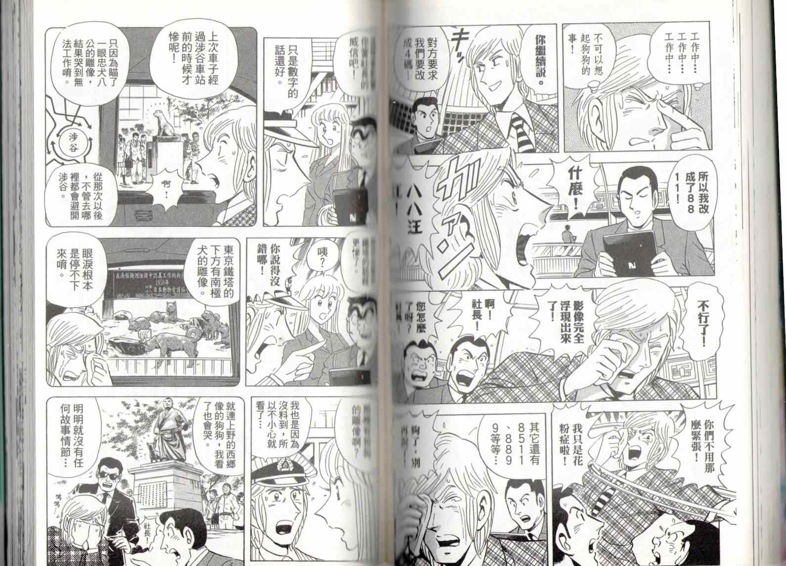 第 60 页