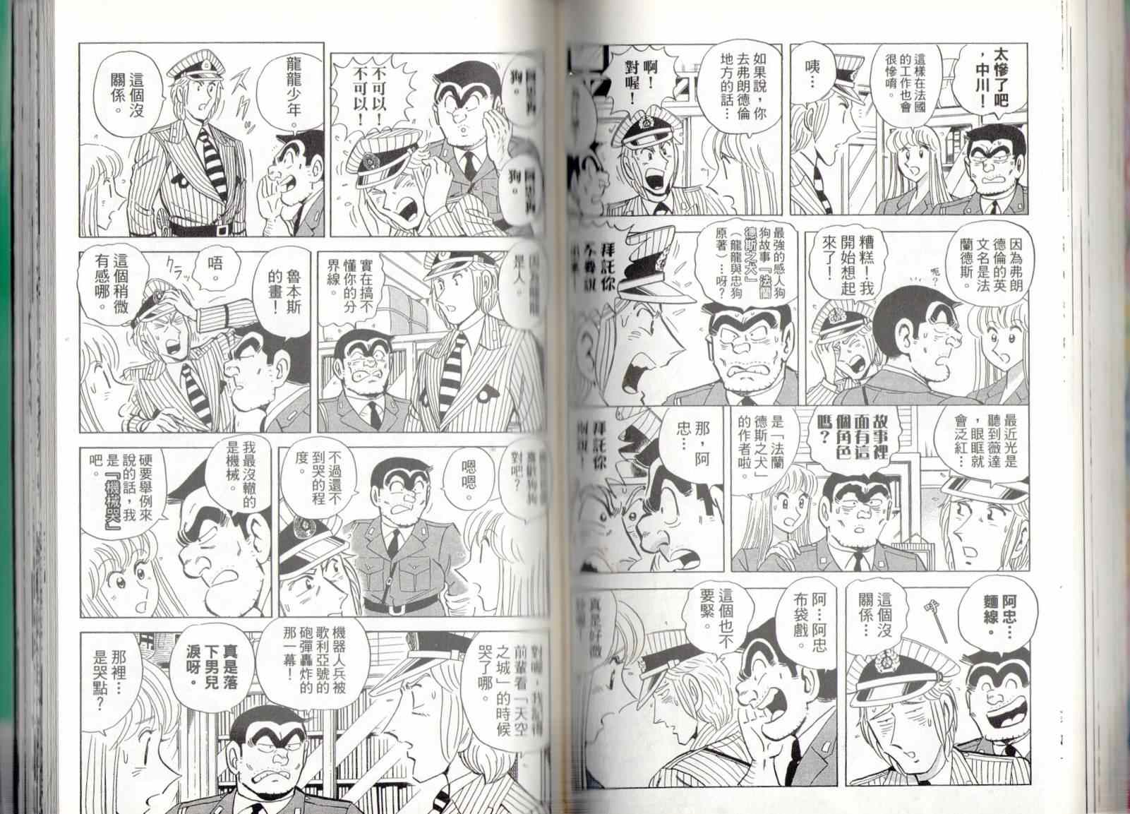 第 61 页