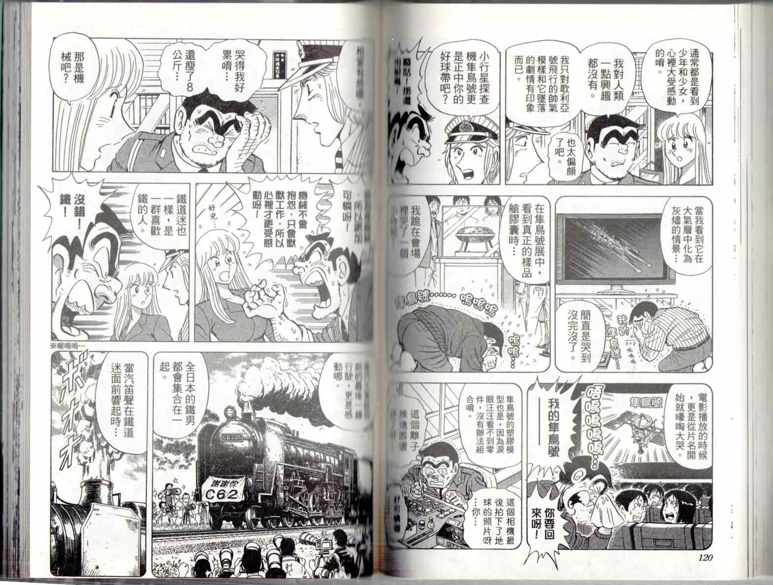 第 62 页