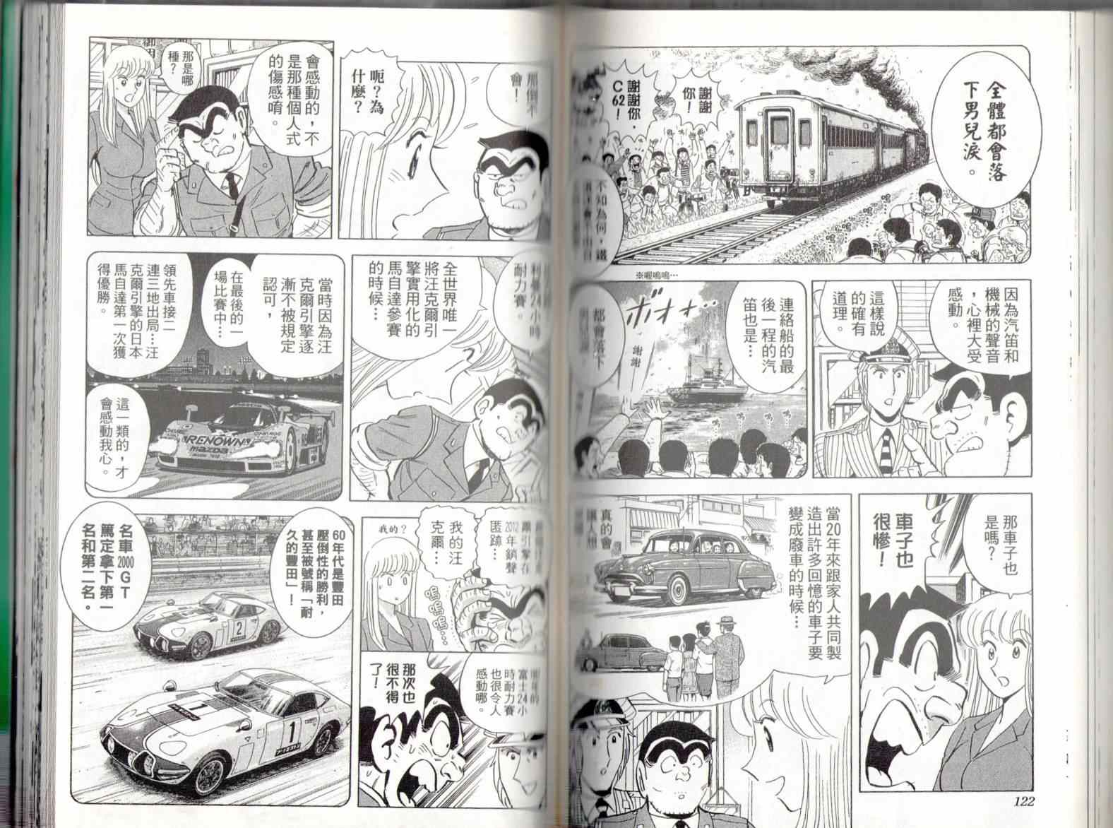 第 63 页