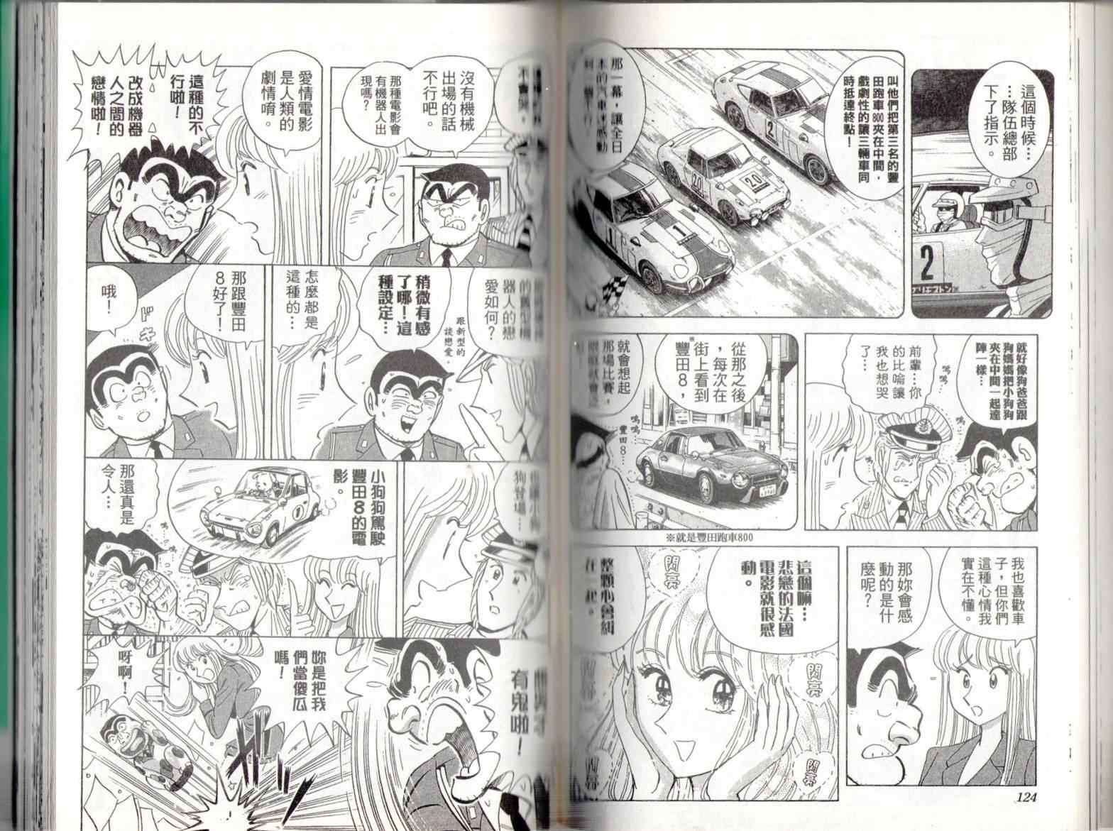 第 64 页