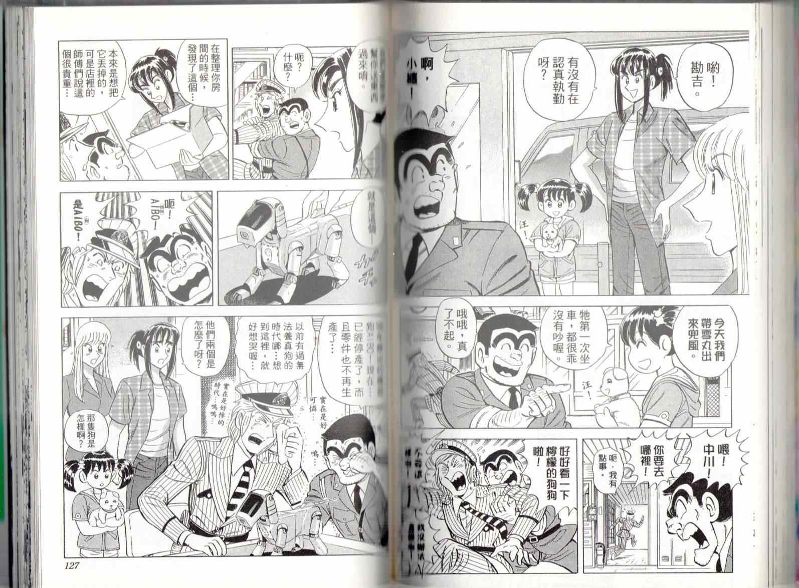 第 65 页