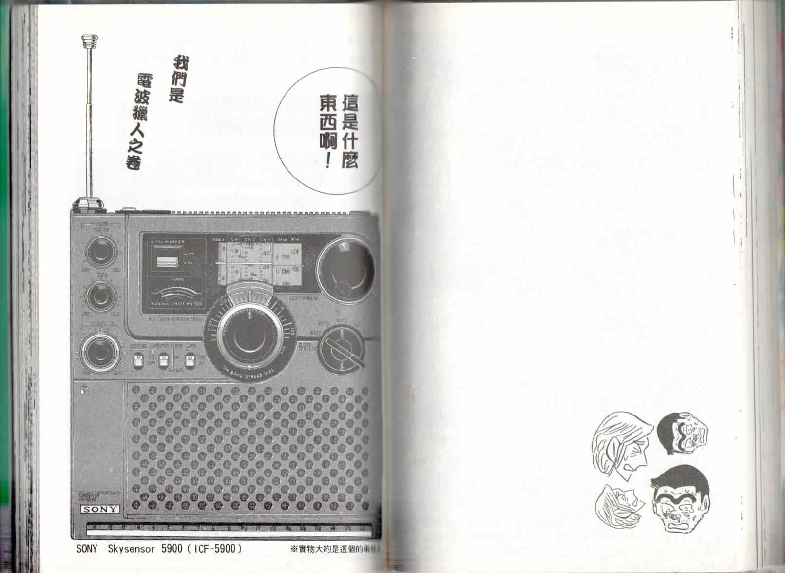第 66 页