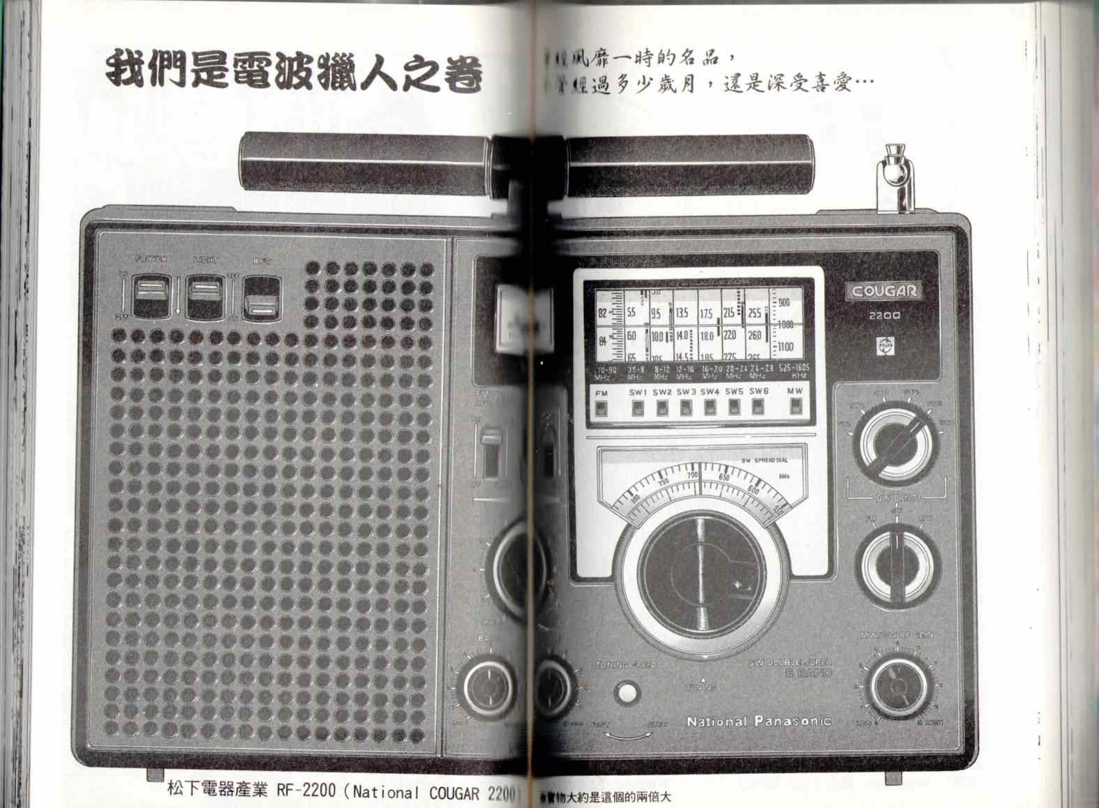 第 67 页