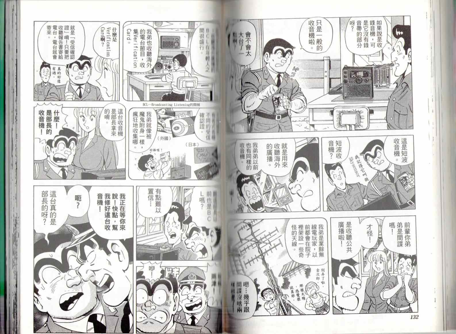 第 68 页