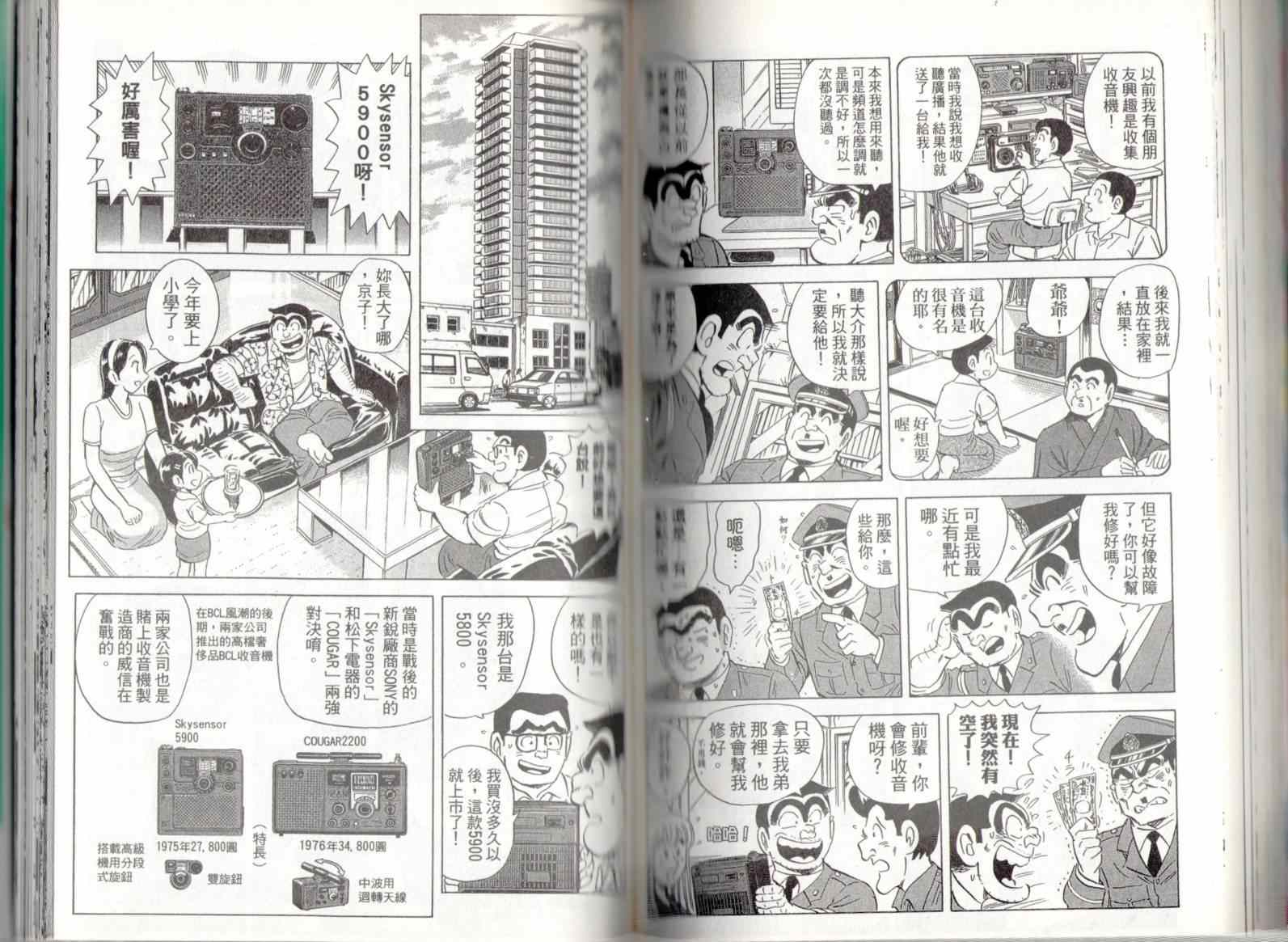 第 69 页