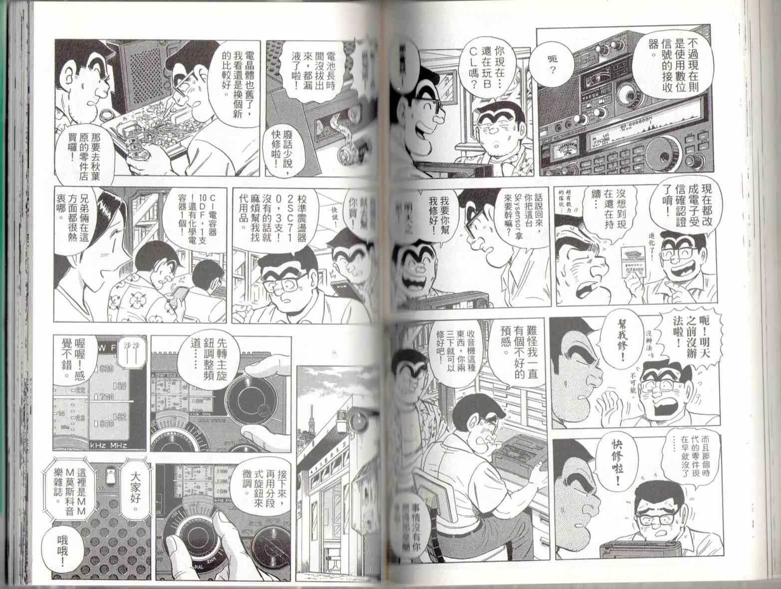 第 70 页