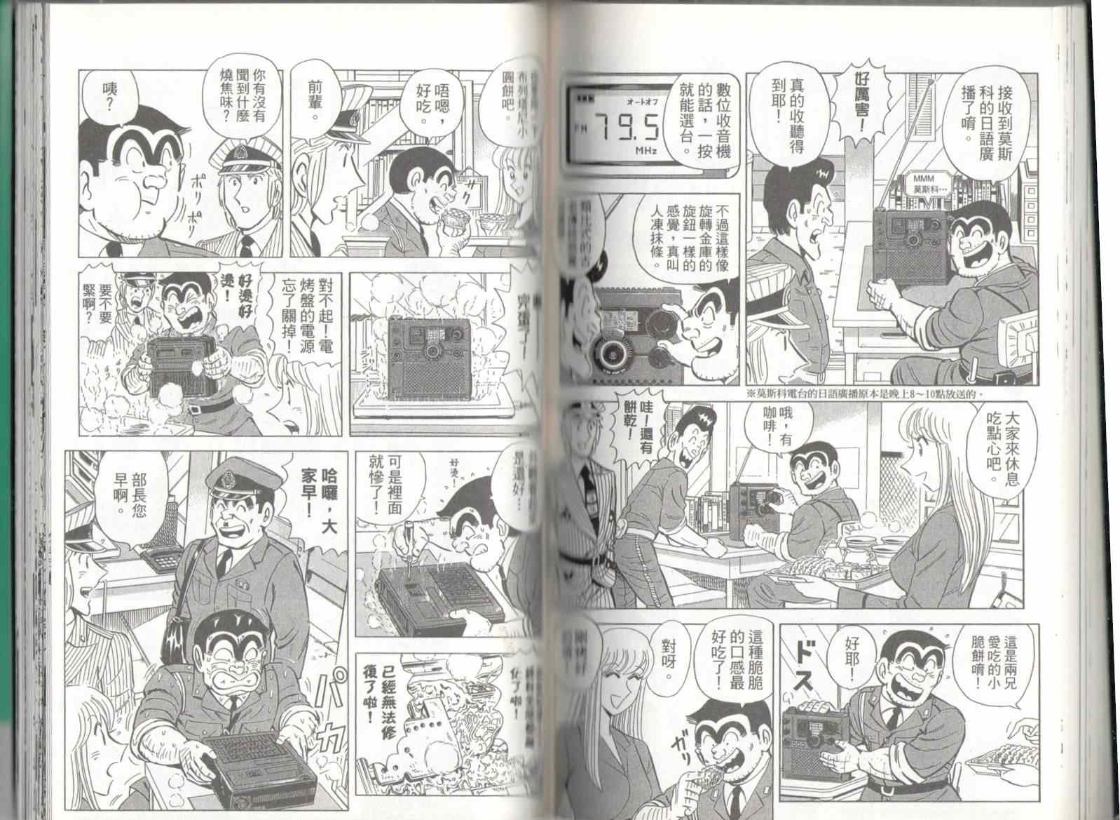 第 71 页