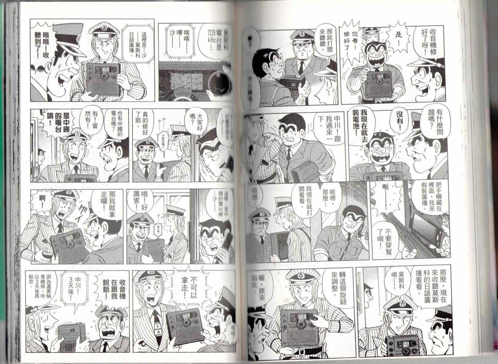 第 72 页