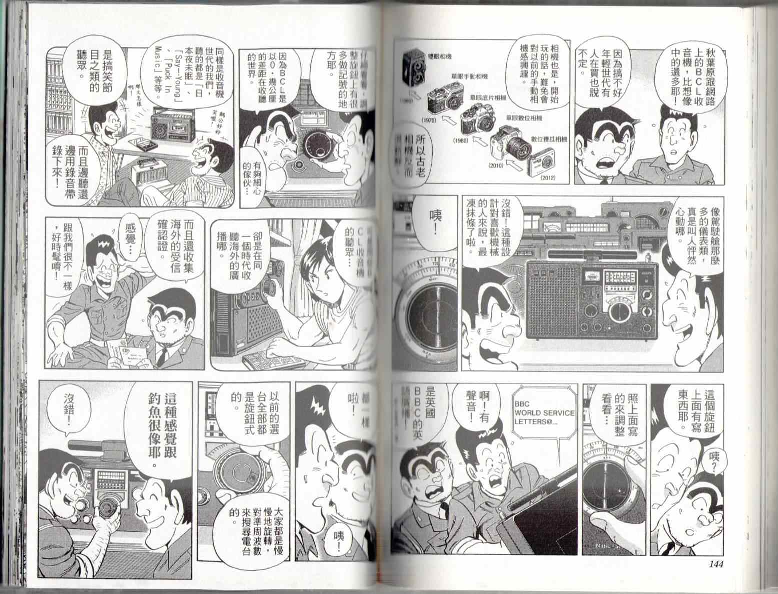 第 74 页