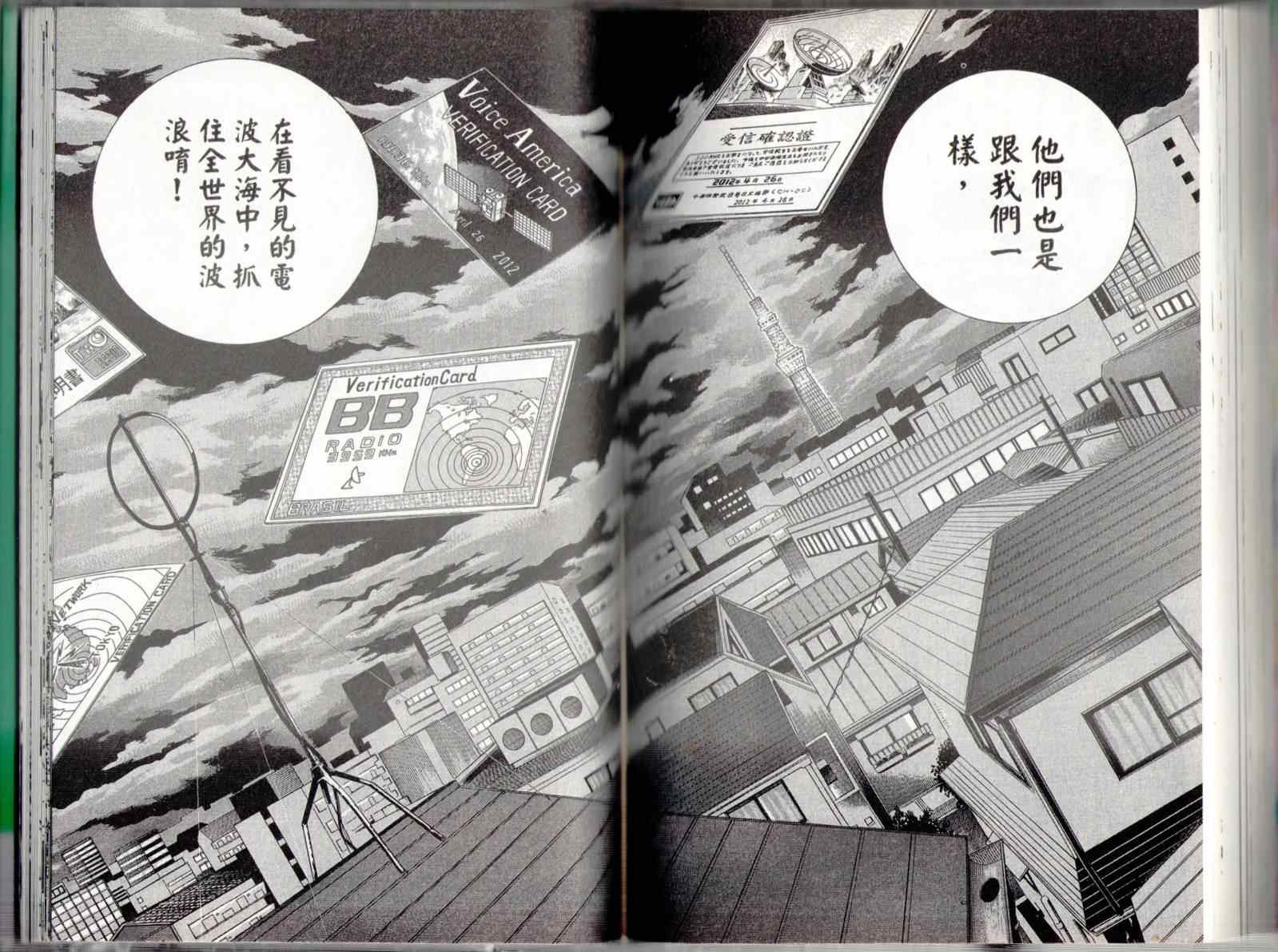 第 75 页