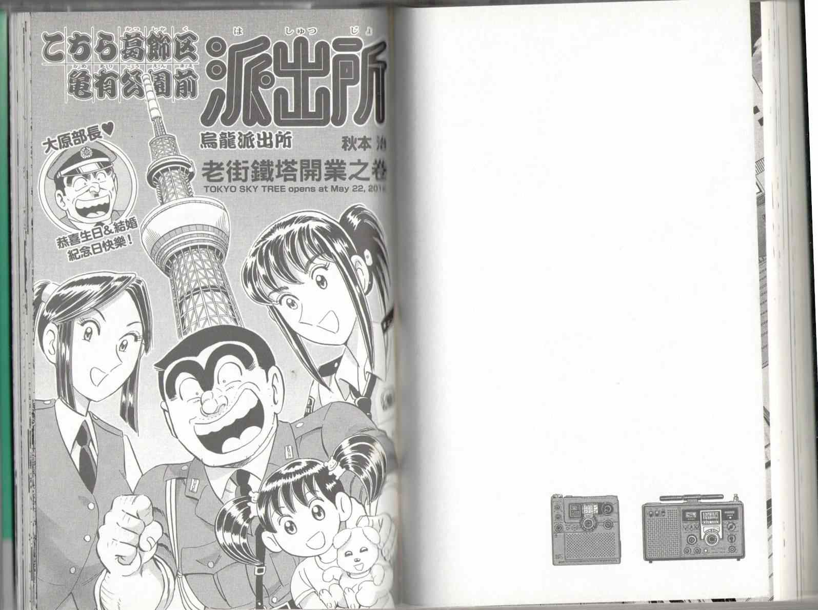 第 76 页