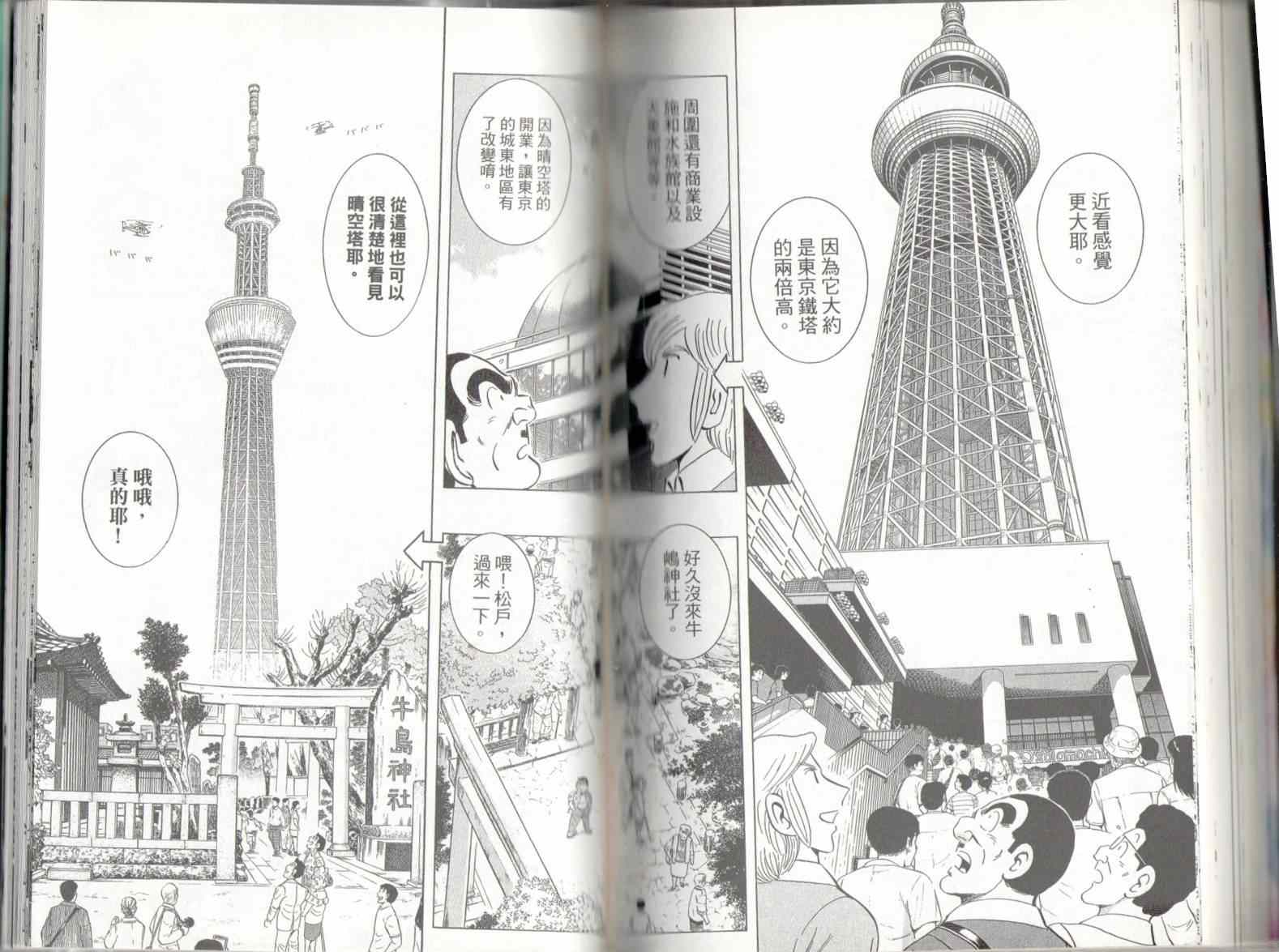 第 78 页