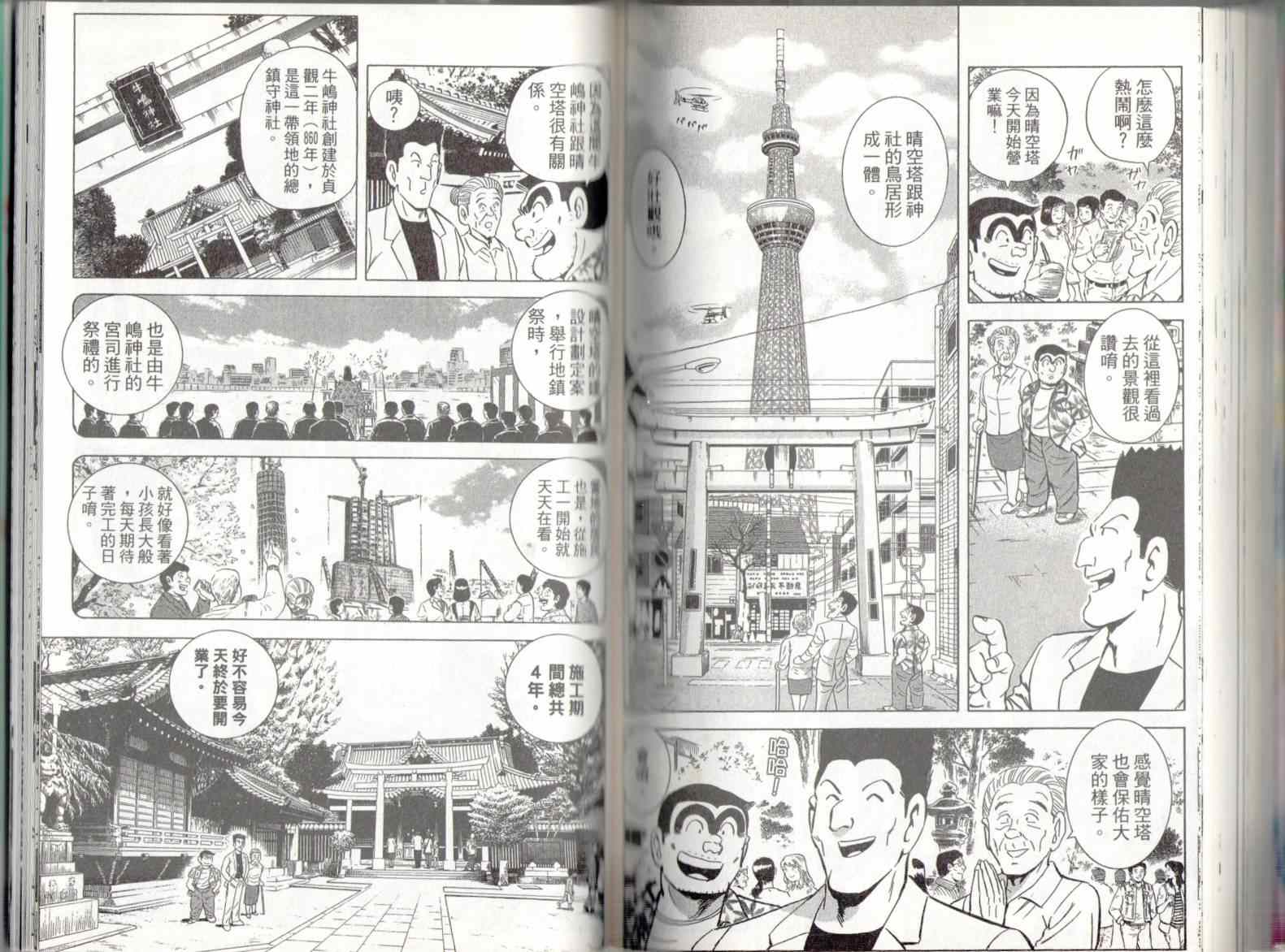 第 79 页