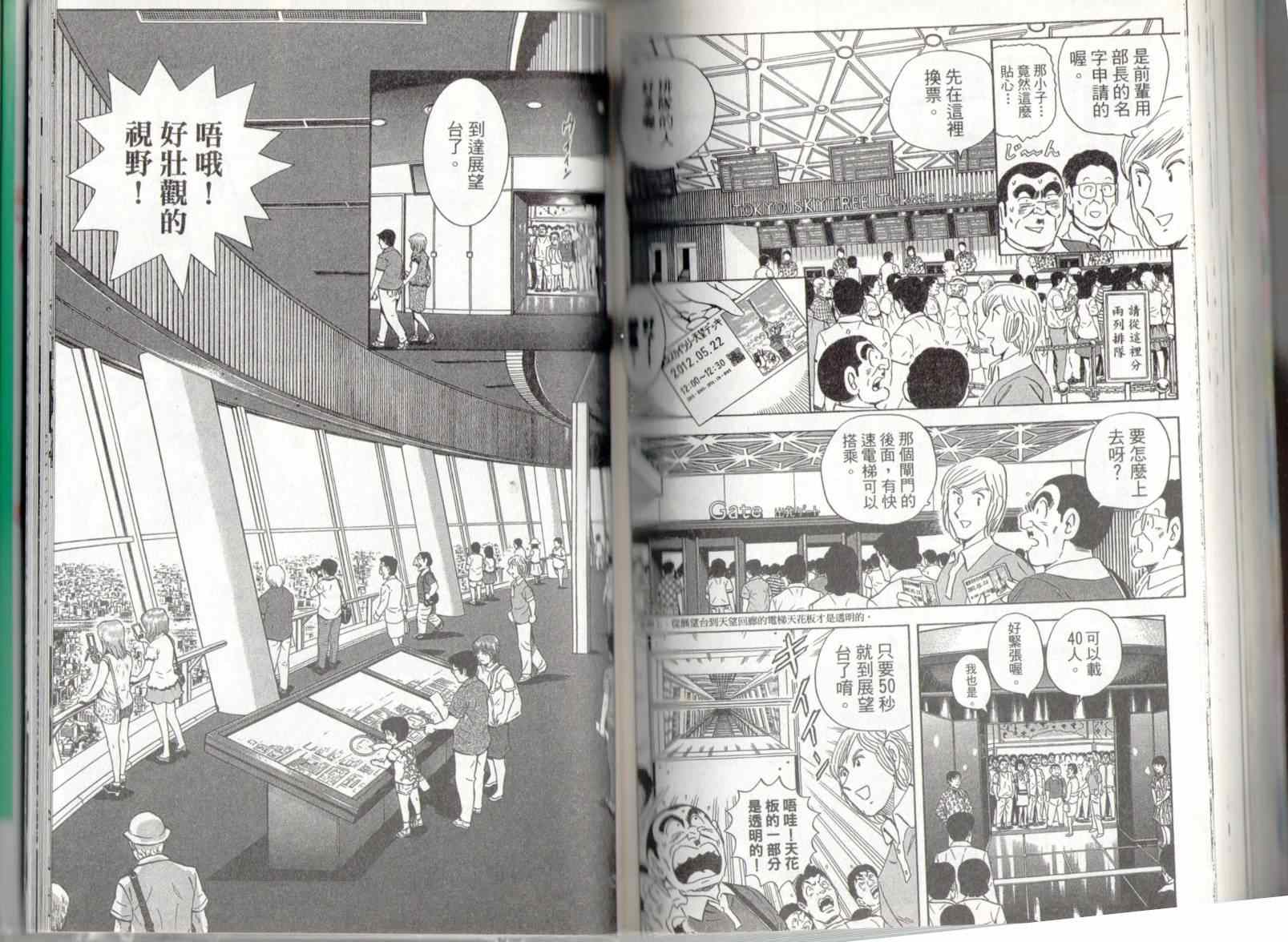 第 81 页