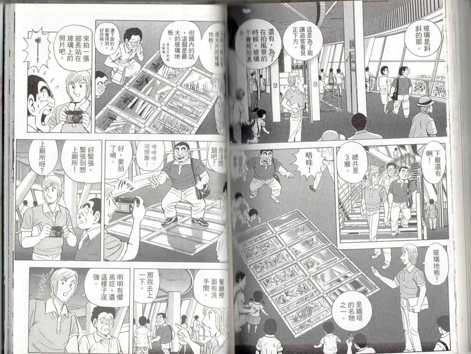 第 82 页