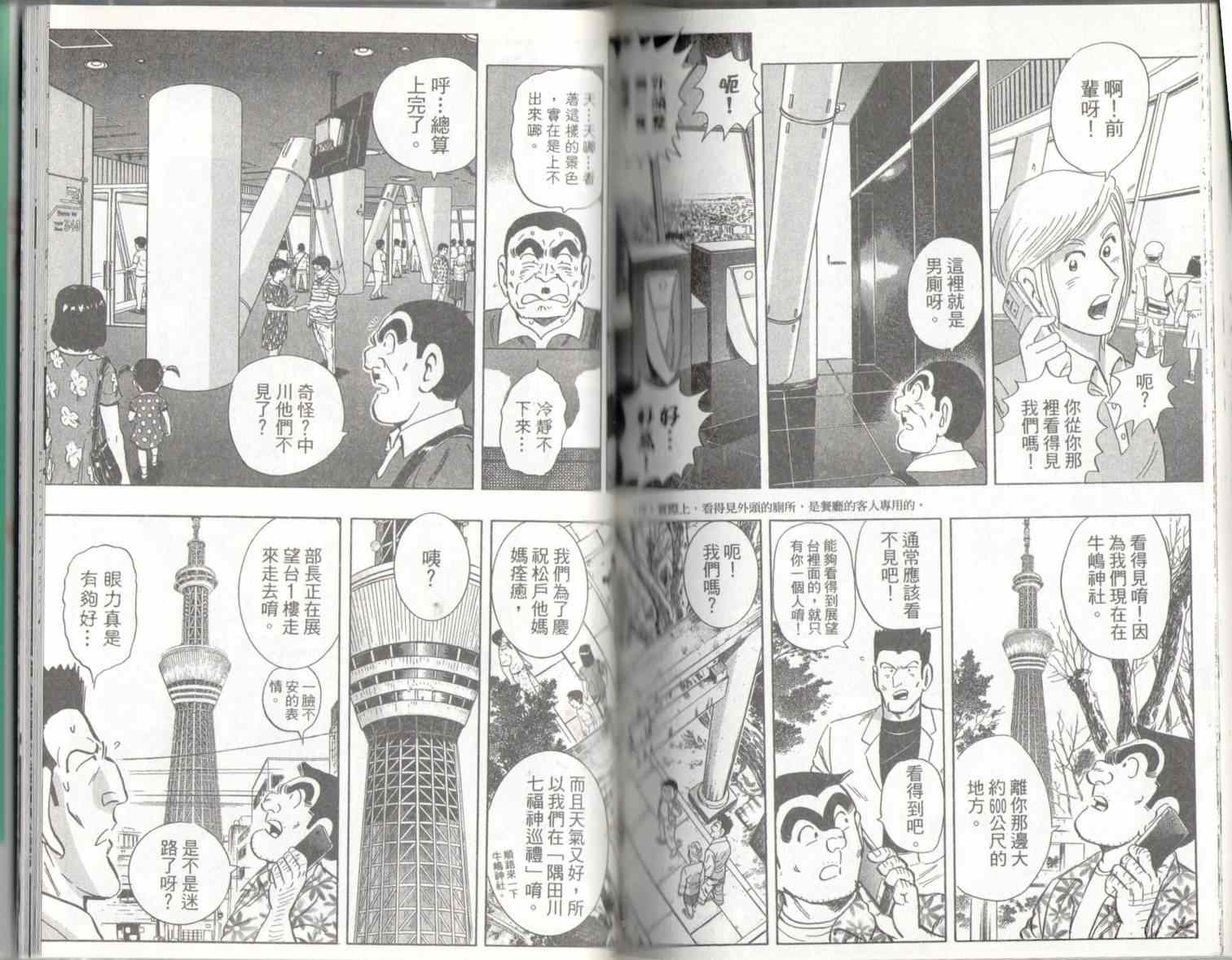 第 83 页