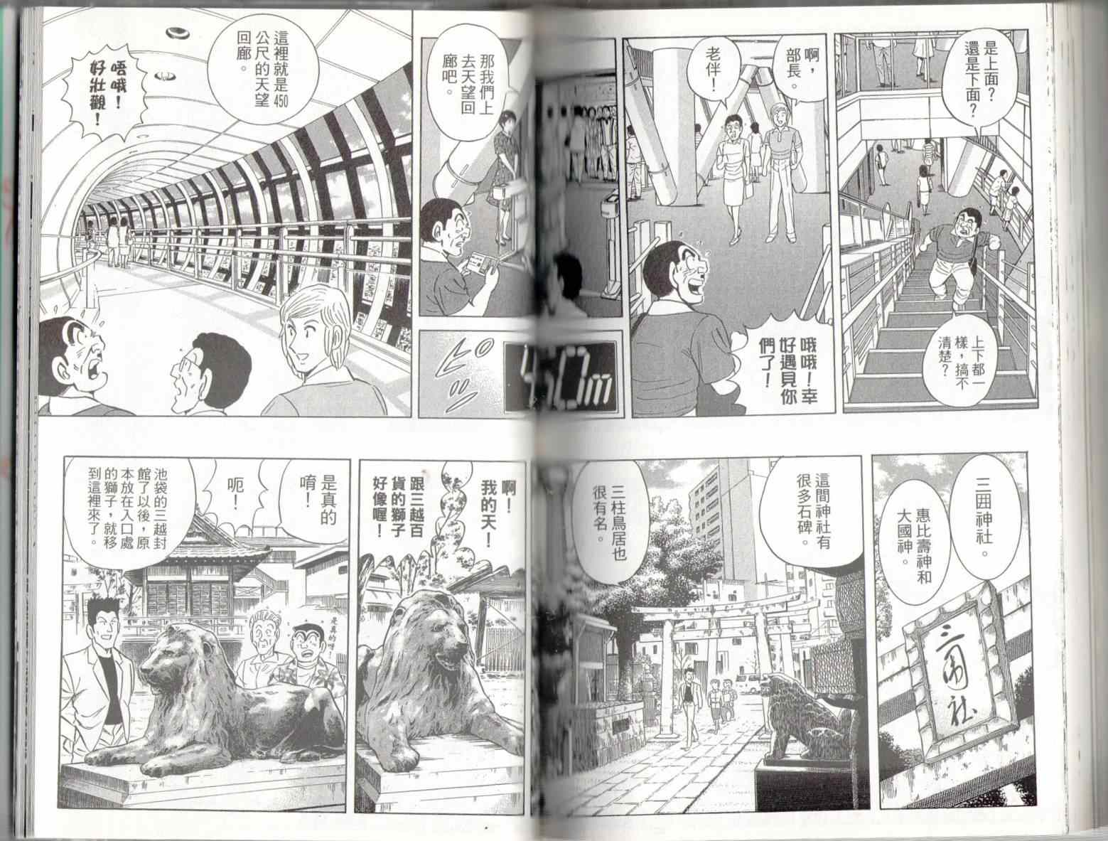 第 84 页