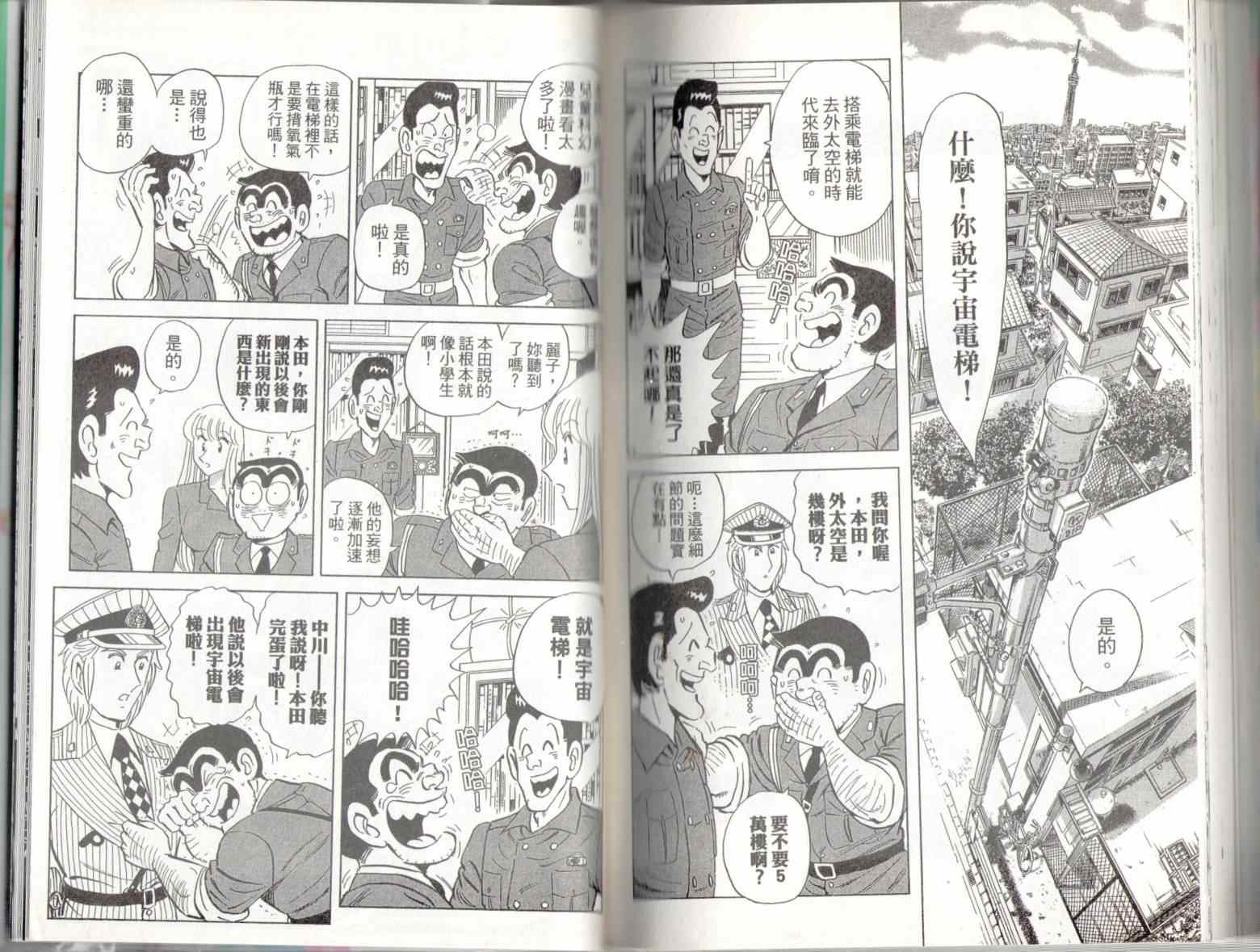 第 85 页