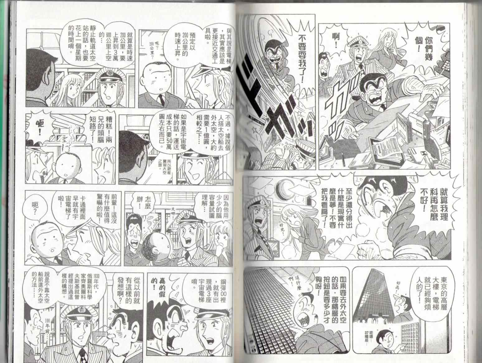 第 87 页