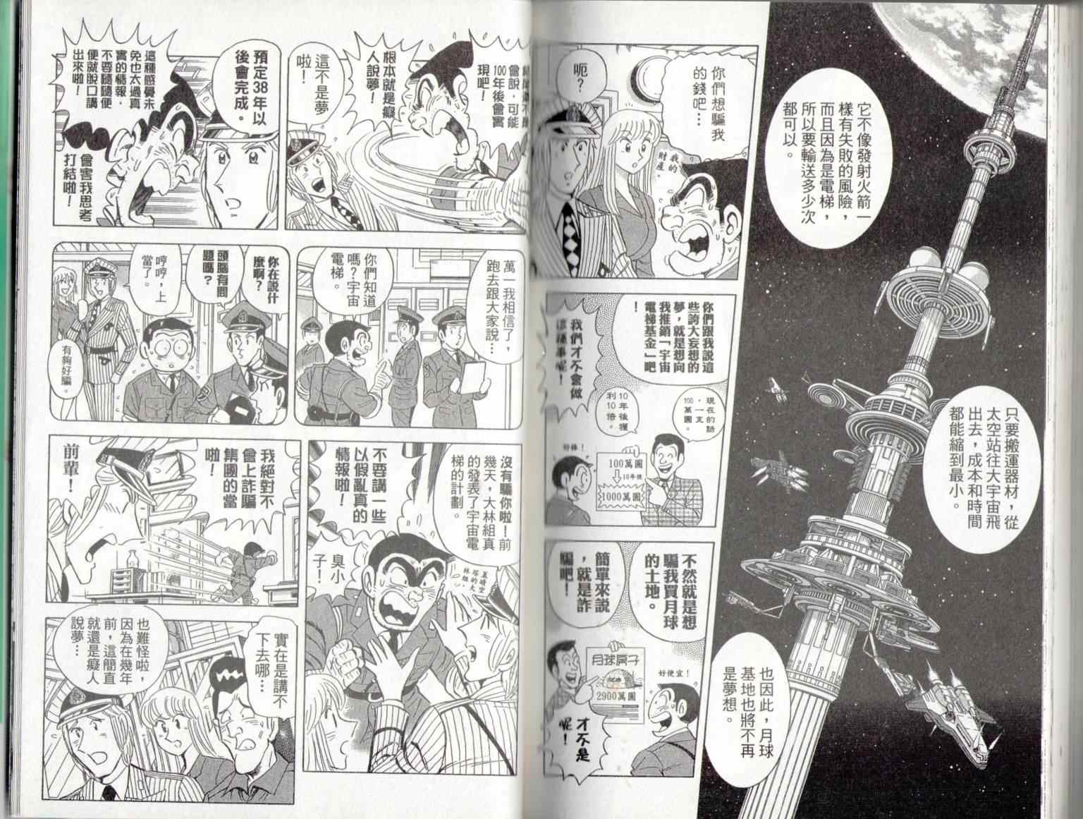 第 89 页