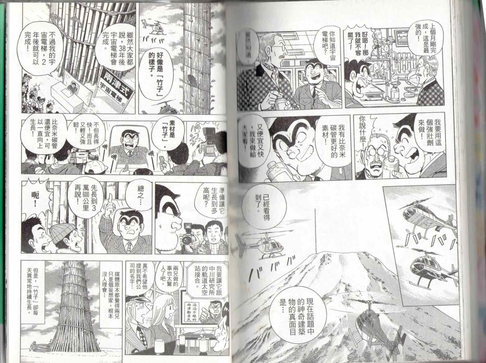 第 91 页