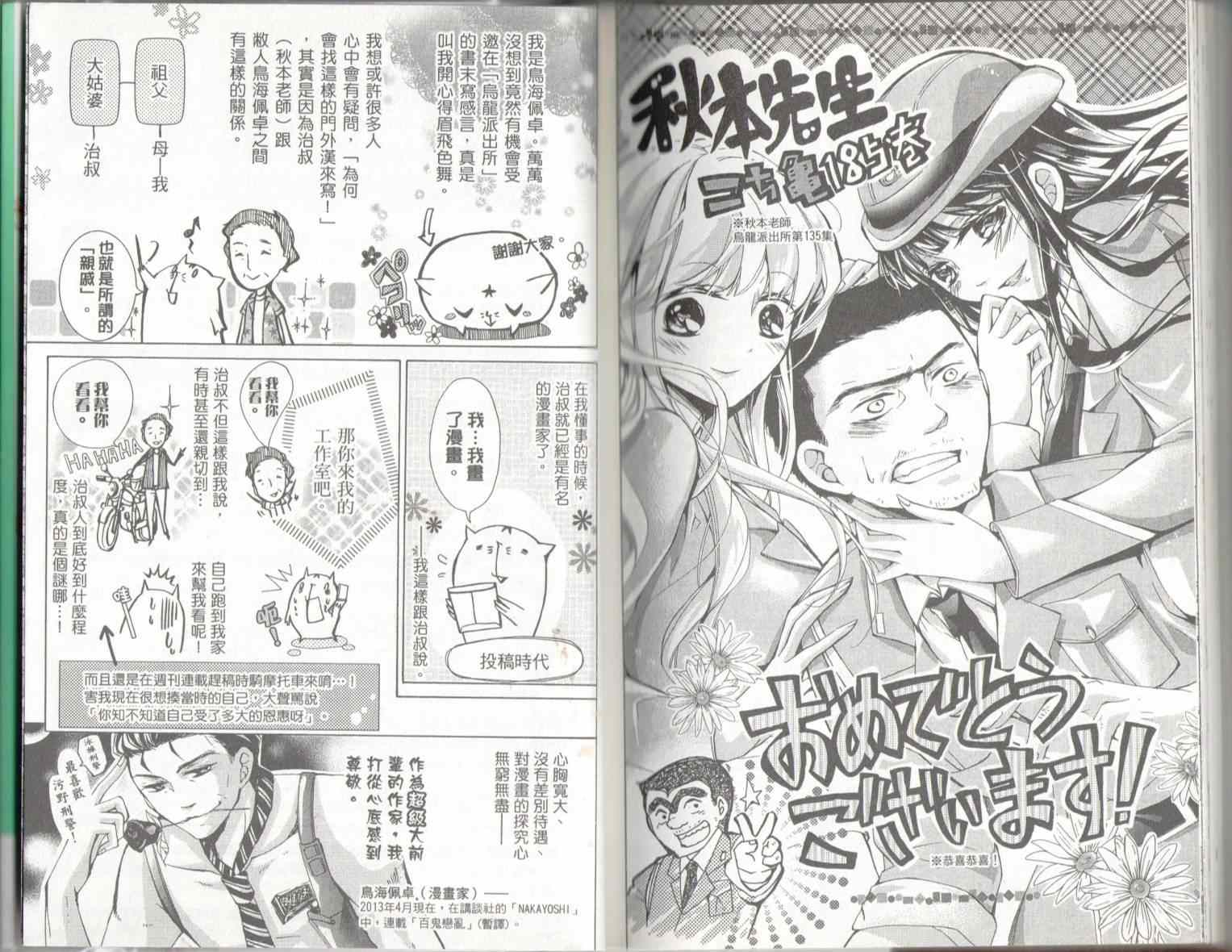 第 94 页