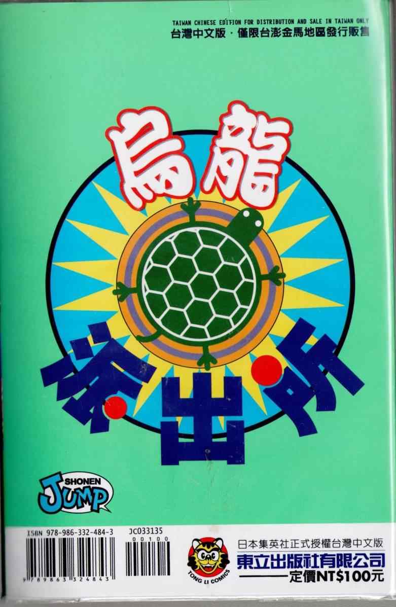 第 97 页