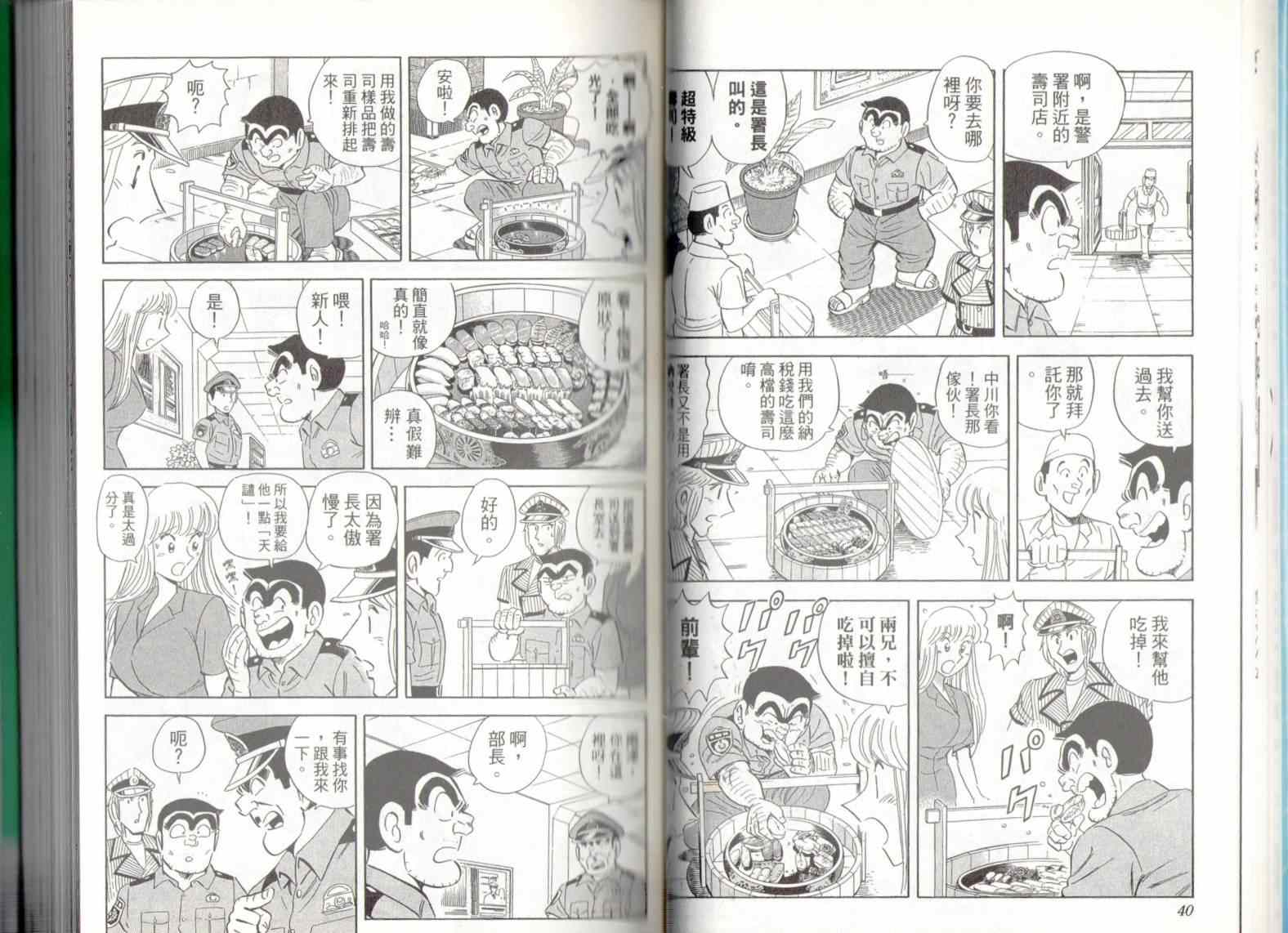 第 22 页