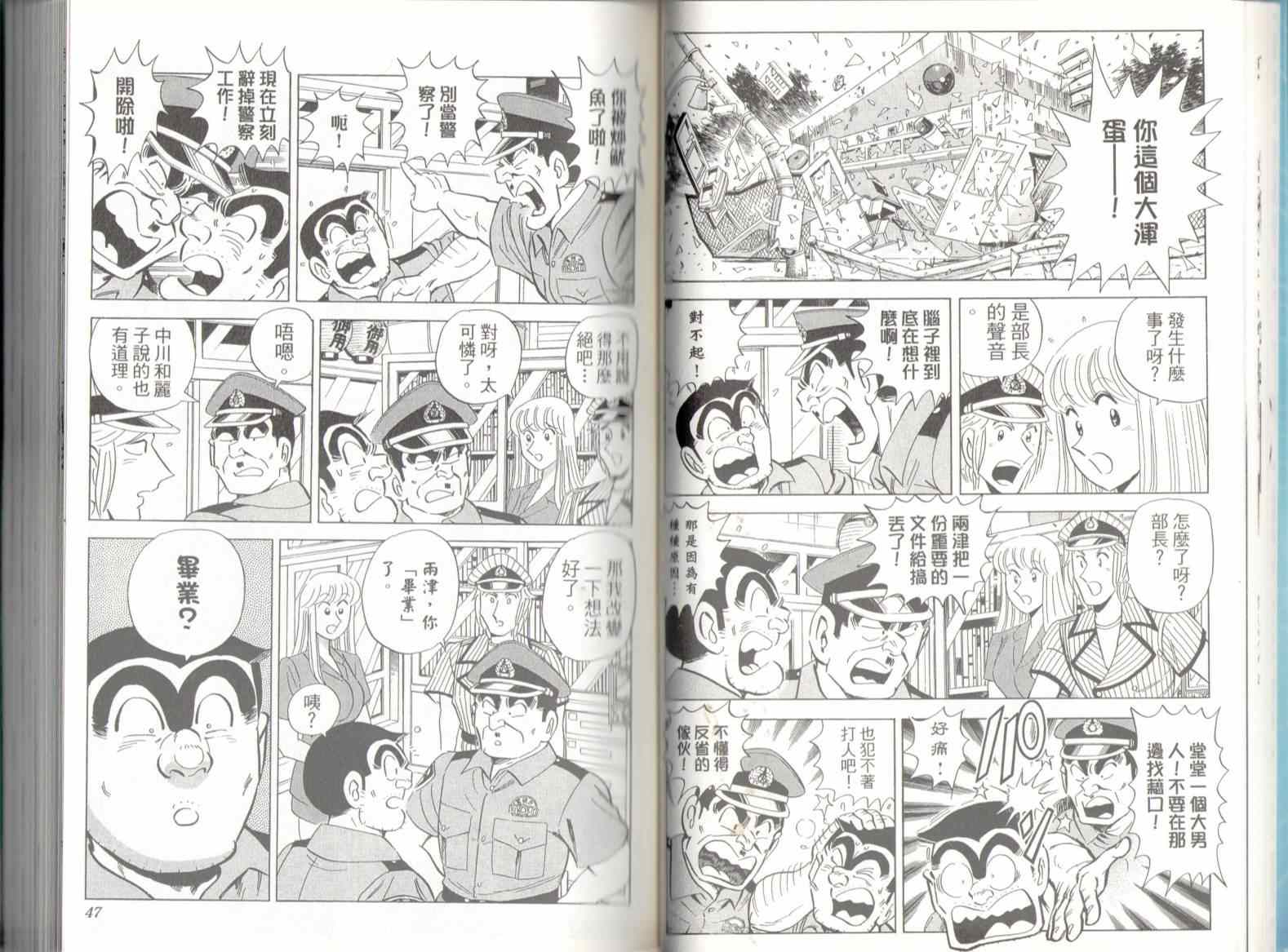 第 25 页