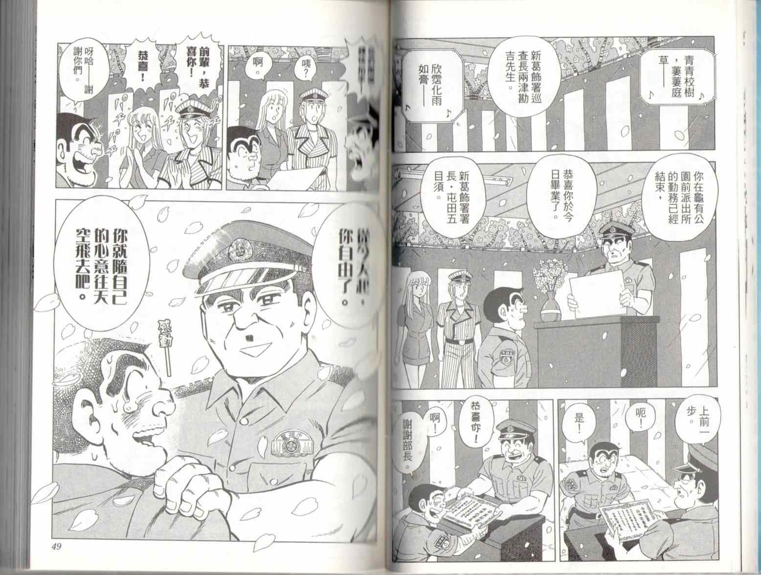 第 26 页