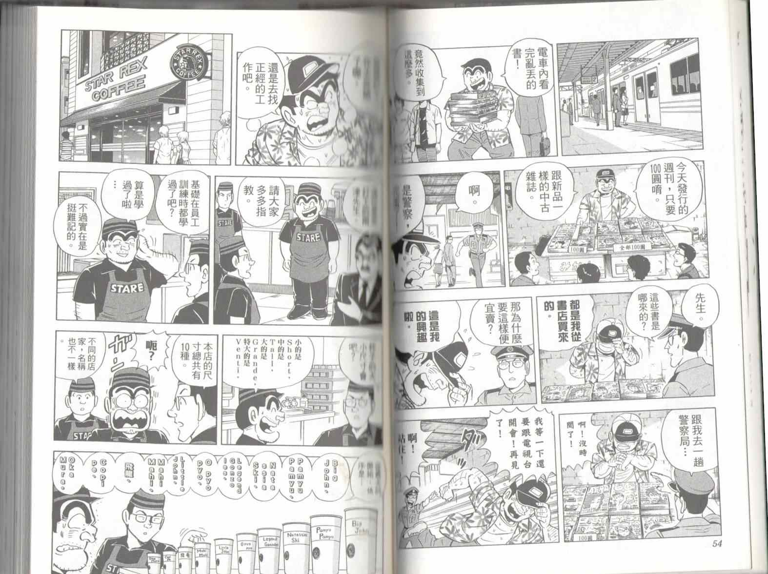 第 29 页