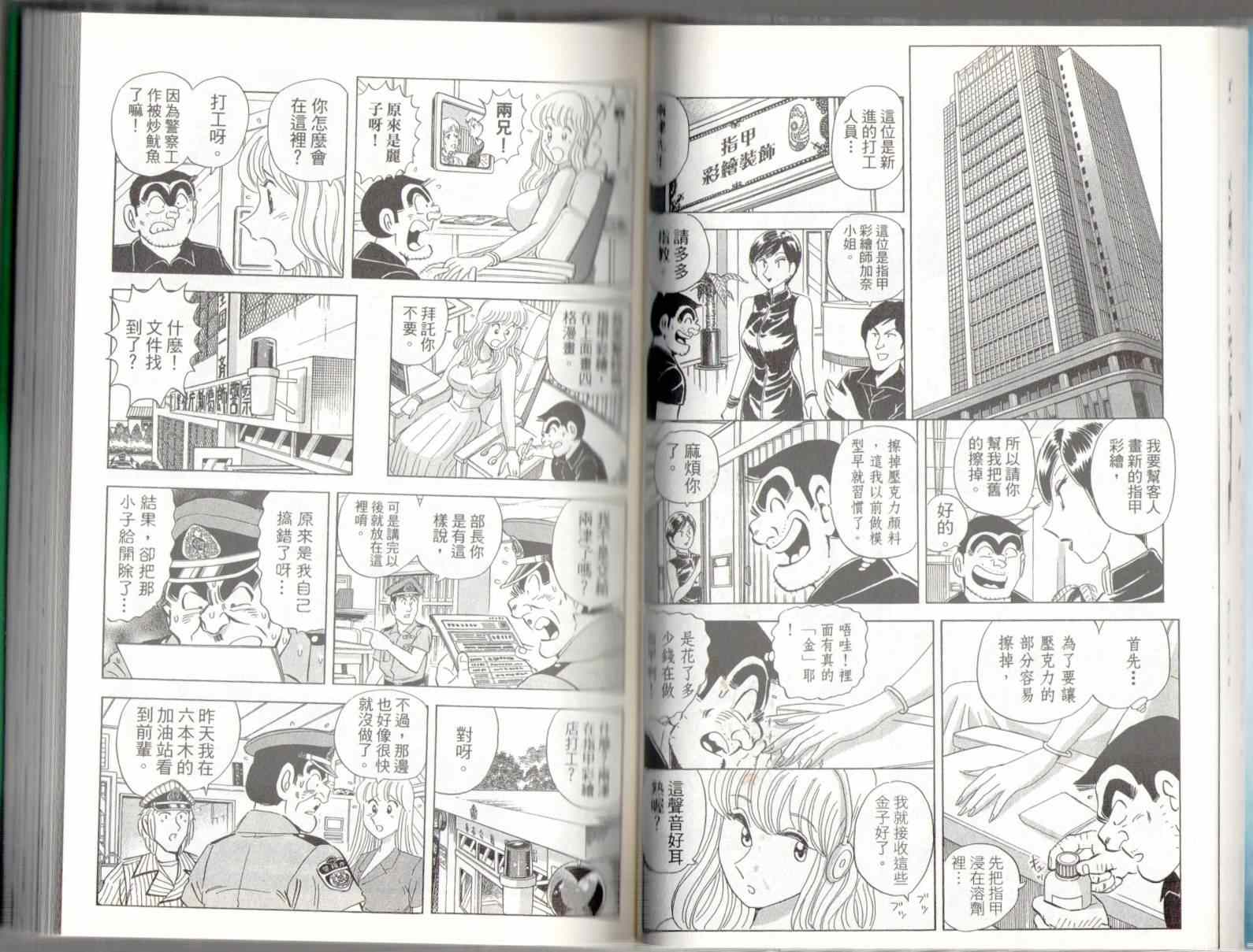 第 32 页