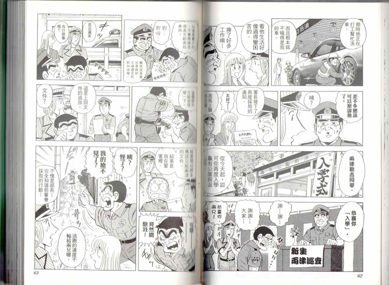 第 33 页
