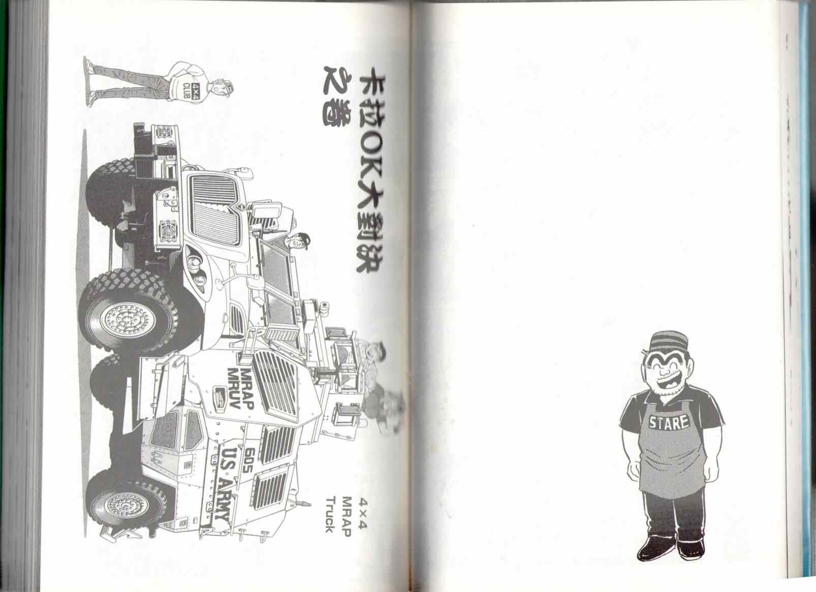 第 34 页