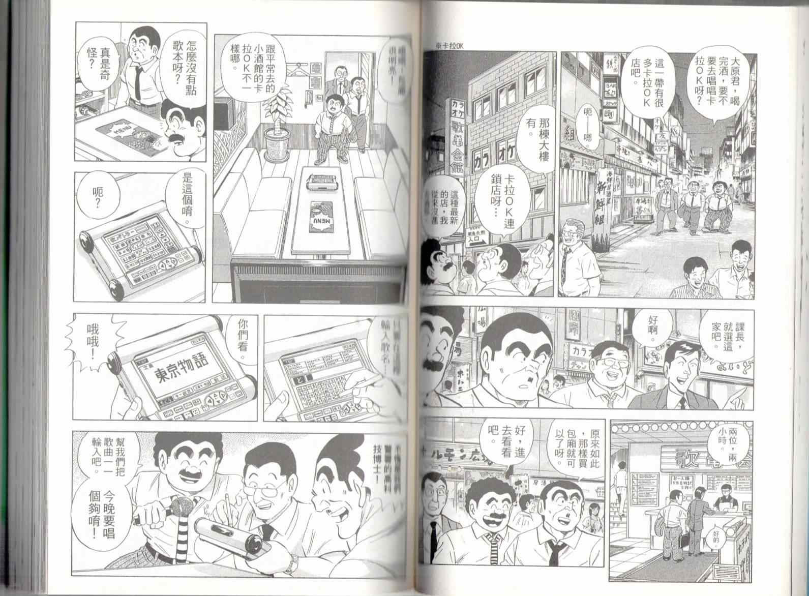 第 35 页