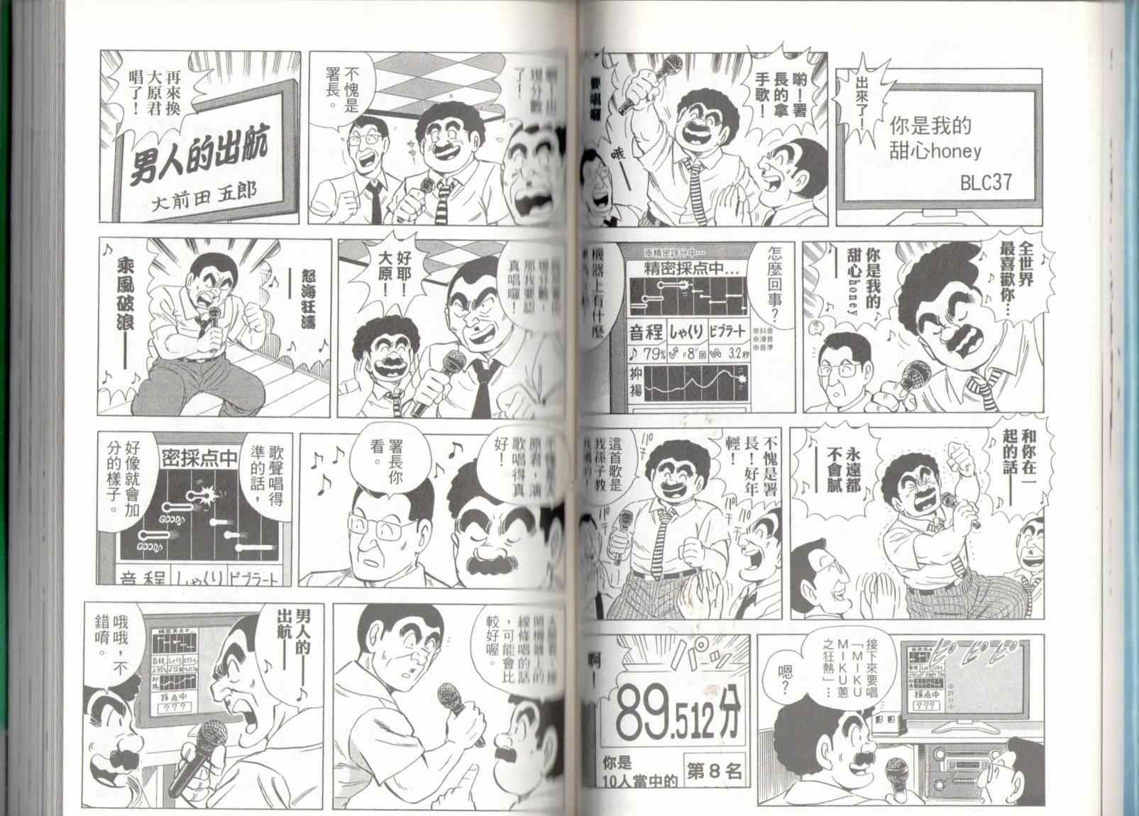 第 36 页