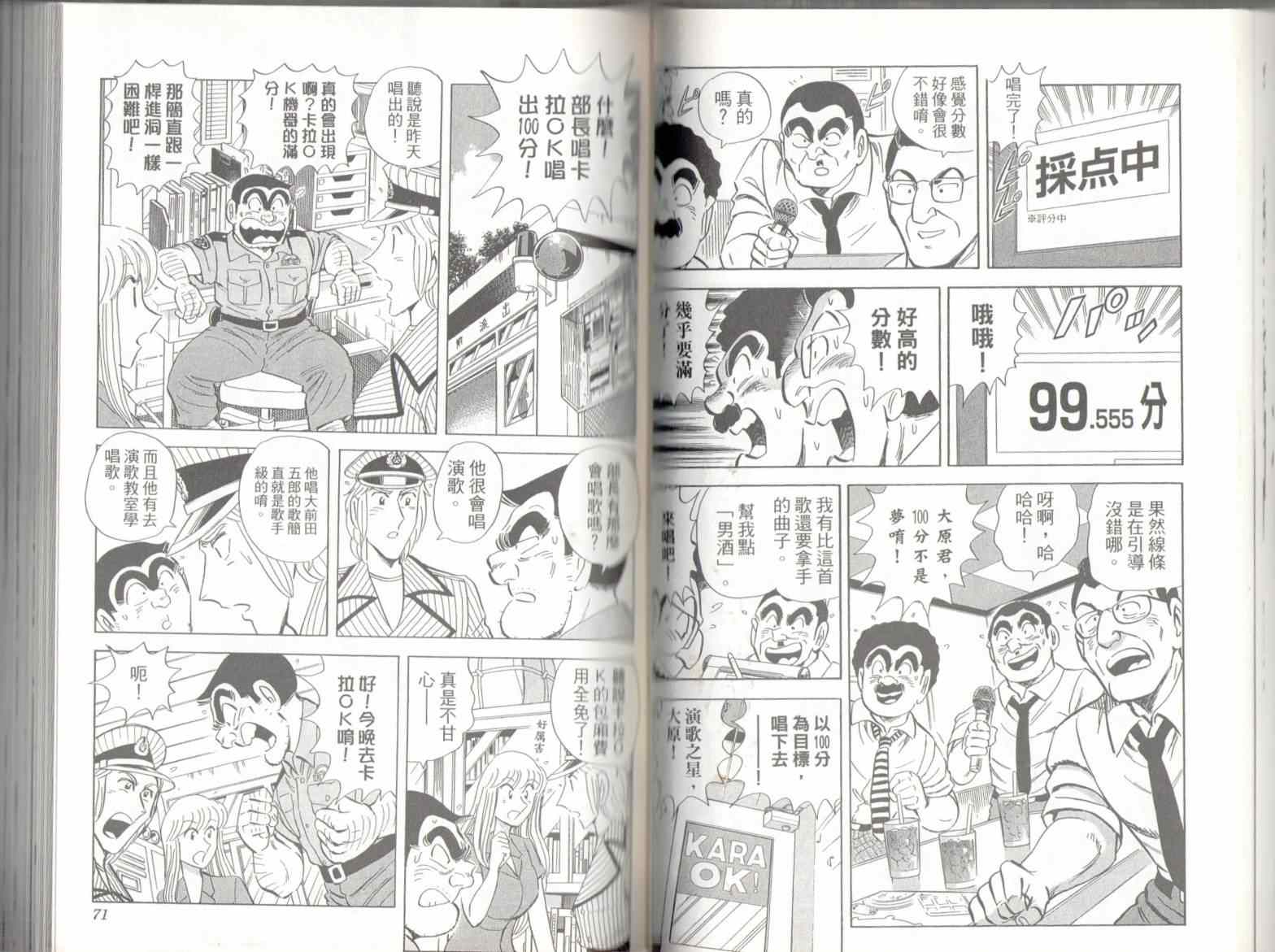 第 37 页