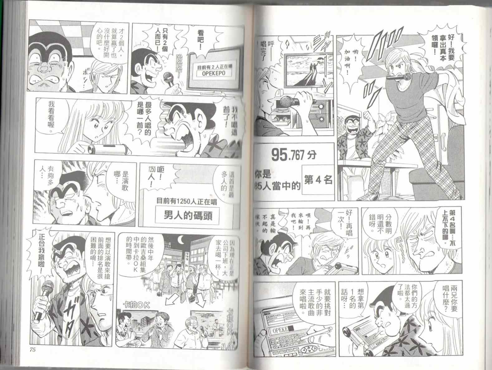 第 39 页